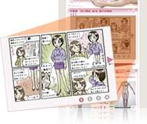 LPにマンガを入れて最終確認をします