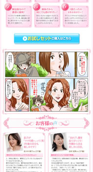 天使のララ　エミネット様