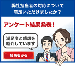 マンガ制作アンケート結果