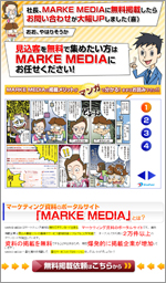 ターゲットメディア株式会社のマンガ